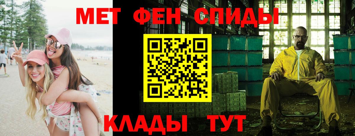 АМФЕТАМИН  Amphetamine 98%  Амфетамин  Коломна  Вход с VPN 