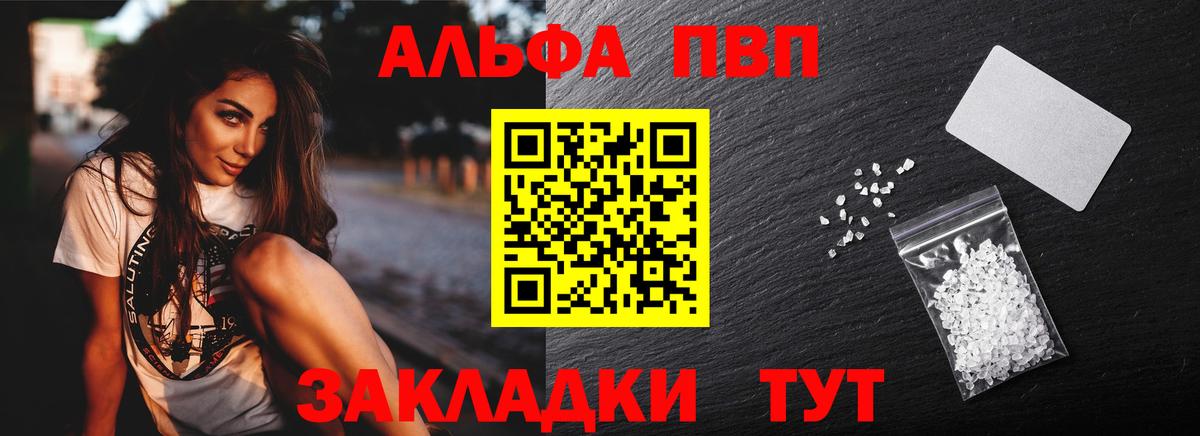Alfa_PVP мука  Альфа ПВП  Вход с VPN  Коломна  Alpha PVP мука 