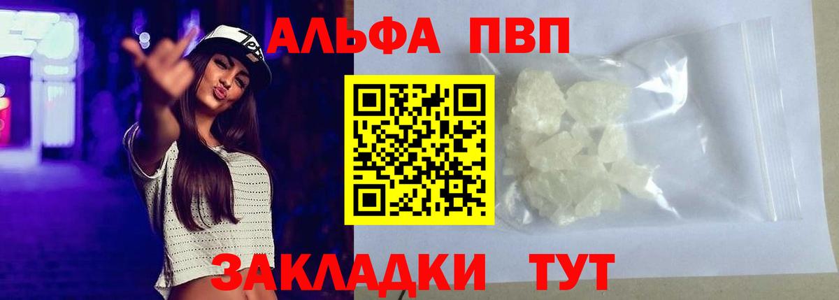 А ПВП мука Коломна