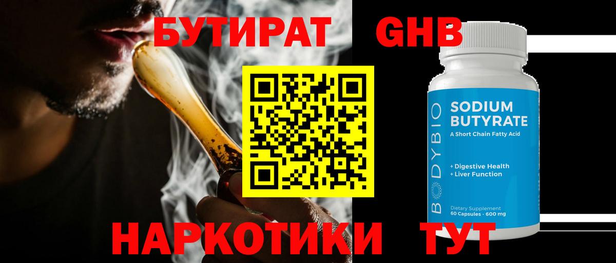 Коломна  Бошки Шишки  Вход с VPN  Лсд 25  Гашиш  Меф МЯУ МЯУ  COCAIN  Alpha-PVP СОЛЬ   Меф МЯУ МЯУ кристаллы  MDMA  Экстази 