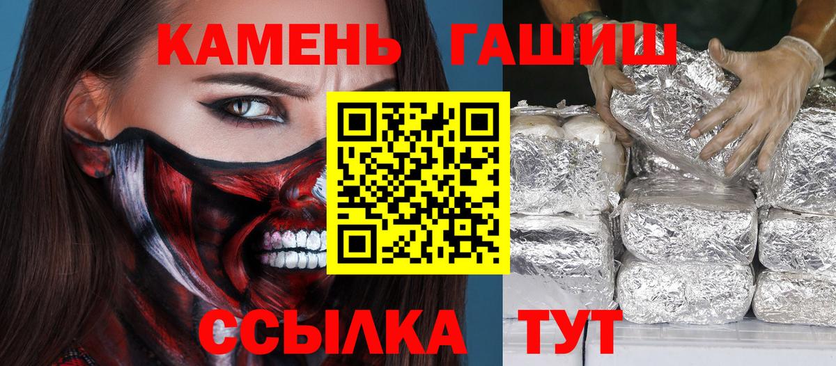 ГАШ гарик Коломна