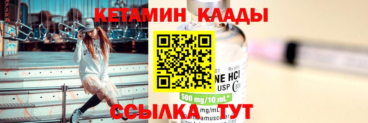 Коломна  Кетамин VHQ  darknet какой сайт  Вход с VPN 