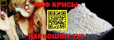 бошки Краснодар