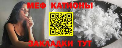 крисы Краснознаменск