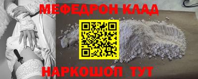 прущий лед Краснокаменск