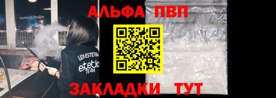 крисы Краснознаменск