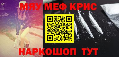 прущий лед Краснокаменск