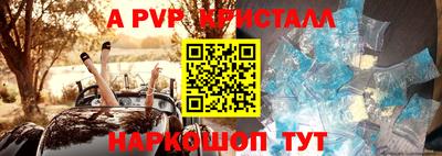 бошки Краснодар