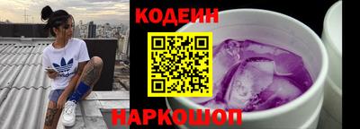 бошки Краснодар