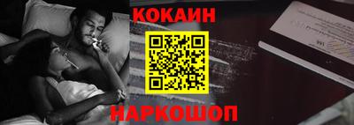 прущий лед Краснокаменск