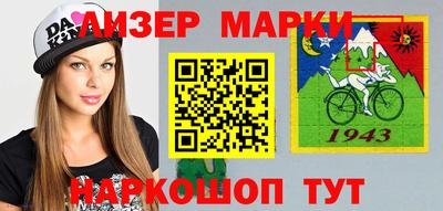 крисы Краснознаменск