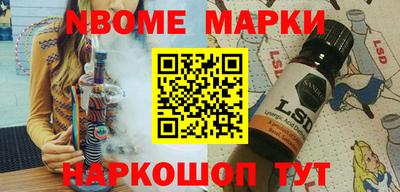прущий лед Краснокаменск