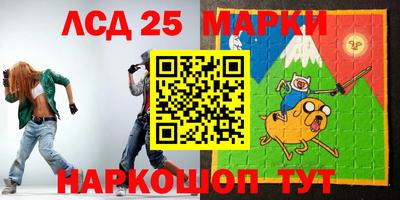 прущий лед Краснокаменск