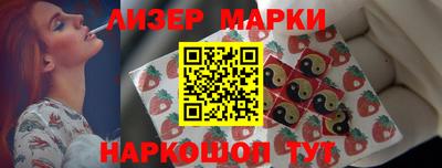 крисы Краснознаменск