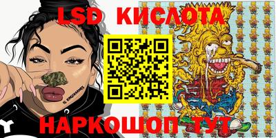 бошки Краснодар