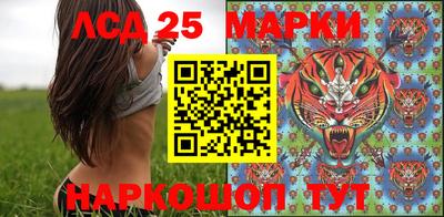 крисы Краснознаменск