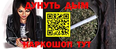 прущий лед Краснокаменск