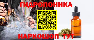 бошки Краснодар