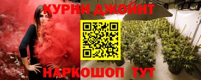 бошки Краснодар