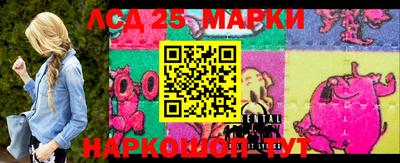прущий лед Краснокаменск