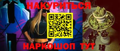 прущий лед Краснокаменск