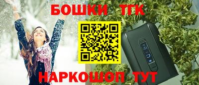 прущий лед Краснокаменск
