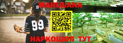бошки Краснодар
