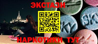 прущий лед Краснокаменск