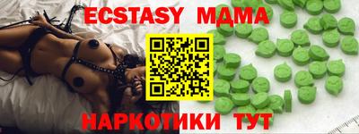 бошки Краснодар