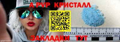 бошки Краснодар