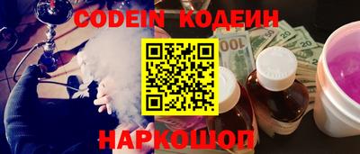 крисы Краснознаменск