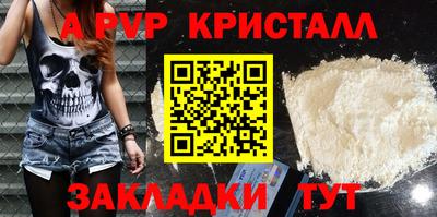 бошки Краснодар
