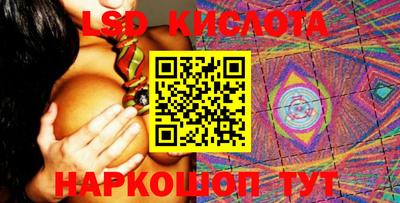 прущий лед Краснокаменск