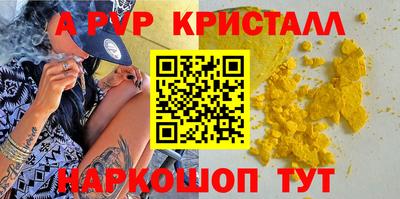 крисы Краснознаменск