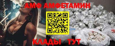 прущий лед Краснокаменск