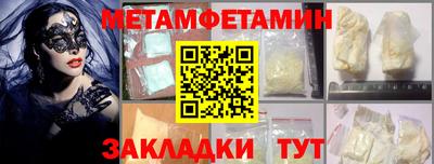 прущий лед Краснокаменск