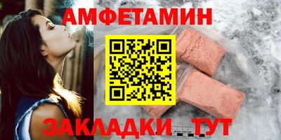 бошки Краснодар