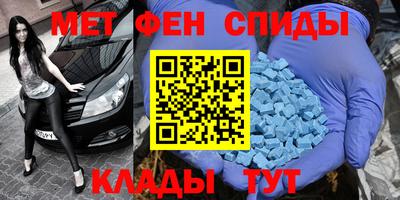 MESCALINE Ачхой-Мартан