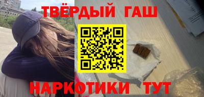 бошки Краснодар