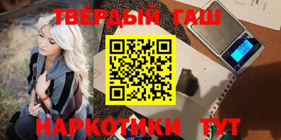герыч Аша
