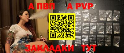 бошки Краснодар