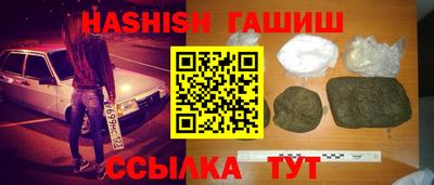 крисы Краснознаменск
