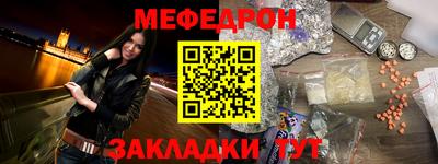 бошки Краснодар