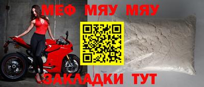 крисы Краснознаменск