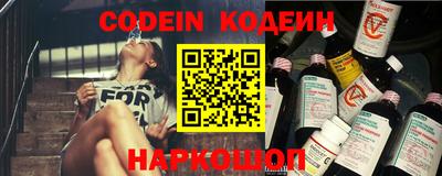 бошки Краснодар