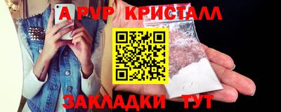 крисы Краснознаменск