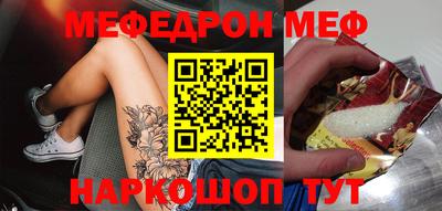прущий лед Краснокаменск