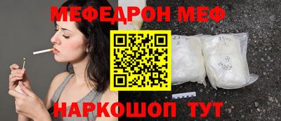 крисы Краснознаменск
