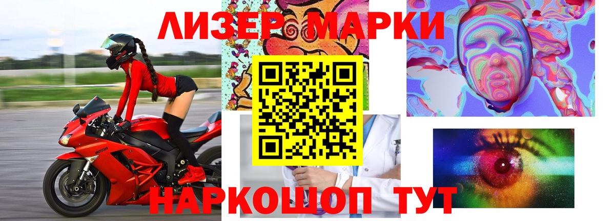 Лсд 25 экстази ecstasy  Вход с VPN  ЛСД экстази ecstasy  LSD-25 экстази  Коломна 