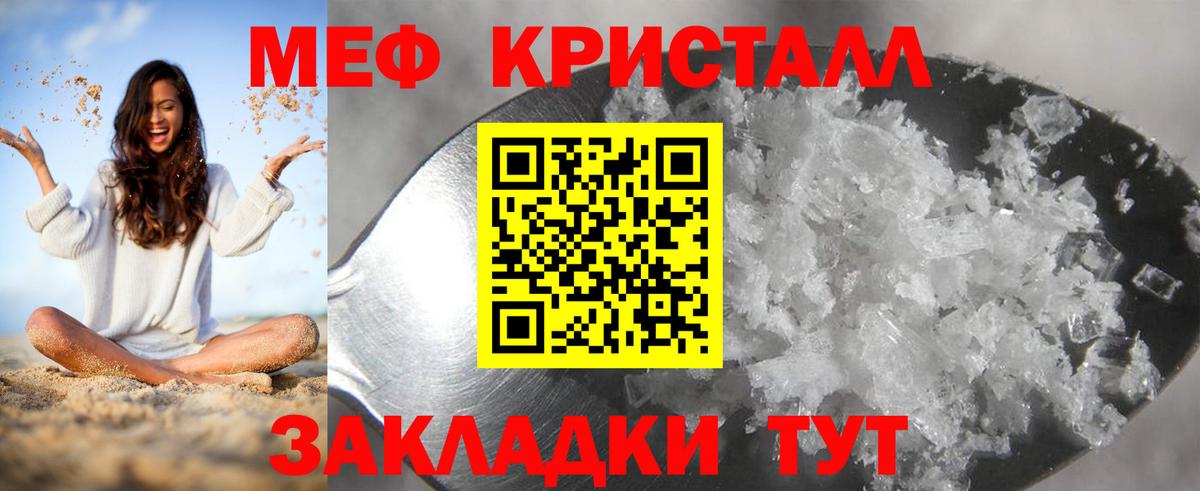Коломна  Меф  hydra маркетплейс  МЯУ-МЯУ VHQ  Вход с VPN 